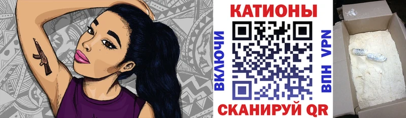 Купить закладку A PVP  Меф мяу мяу  Cocaine  ГАШИШ  Бошки Шишки  Ардон