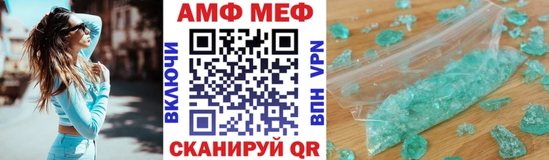 Amphetamine 97%  Купить  Ардон 