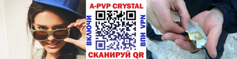 Купить где  Ардон  Альфа ПВП Crystall 