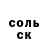 МЕТАДОН кристалл Fo01Lka