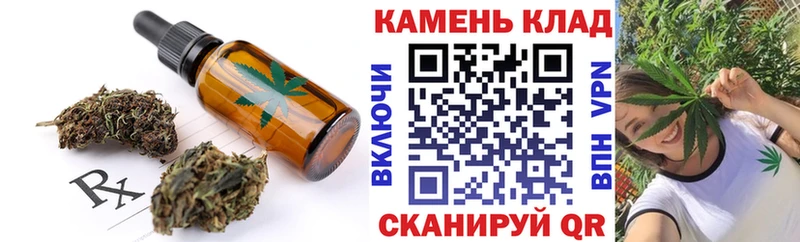 Cannafood марихуана  Купить где  Ардон 