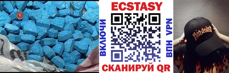 Купить  Ардон  ЭКСТАЗИ диски 
