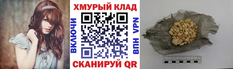 Героин белый Купить закладки Ардон