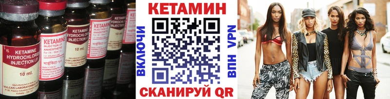 Купить закладки  Ардон  Кетамин ketamine 