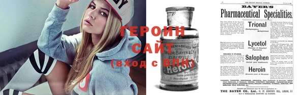 кокаин VHQ Нефтекумск