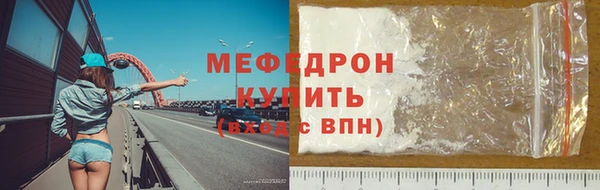 кокаин VHQ Нефтекумск
