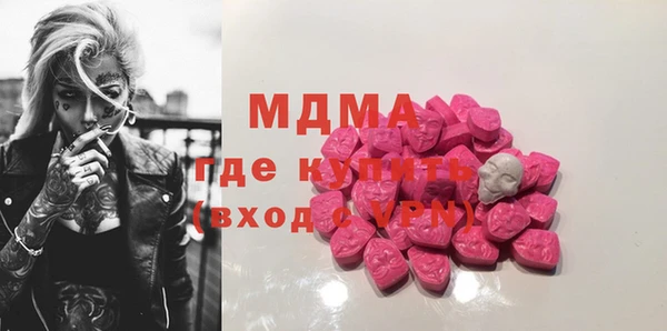 мдпв Нефтегорск
