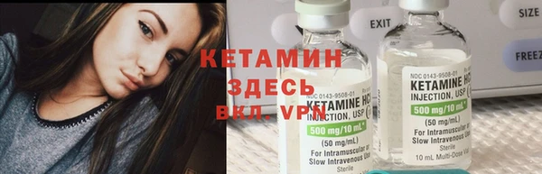 кокаин VHQ Нефтекумск