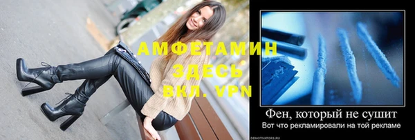 кокаин VHQ Нефтекумск