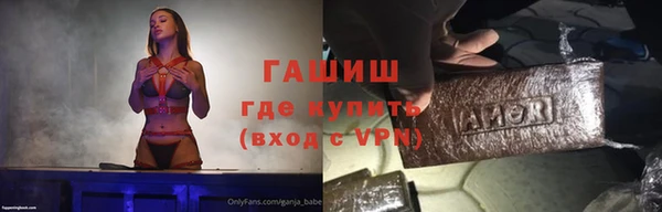 кокаин VHQ Нефтекумск