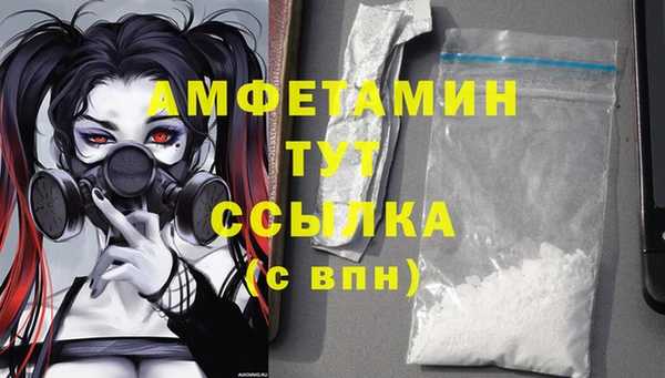 кокаин VHQ Нефтекумск