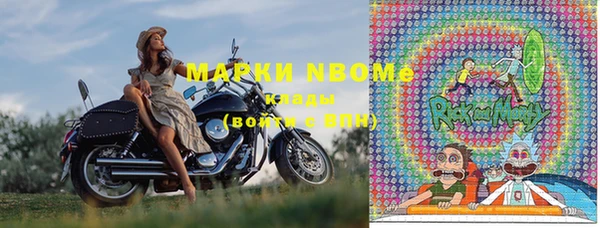 спиды Михайловск