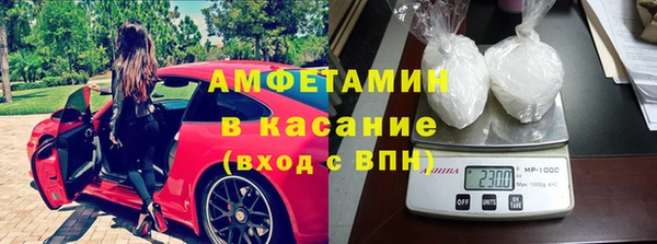 спиды Михайловск