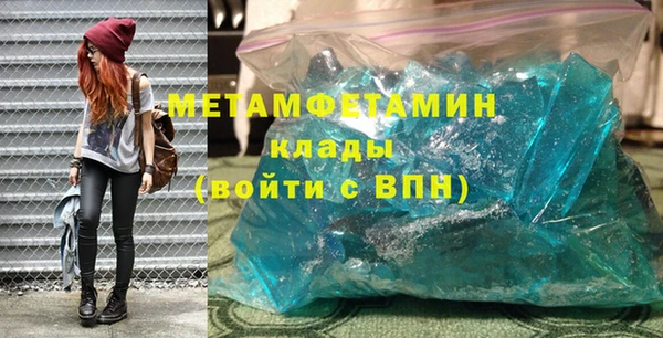кокаин VHQ Нефтекумск