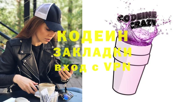 бутик Нея