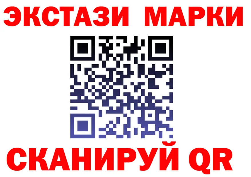 ГАШ Ice-O-Lator ONION площадка мега Ардон