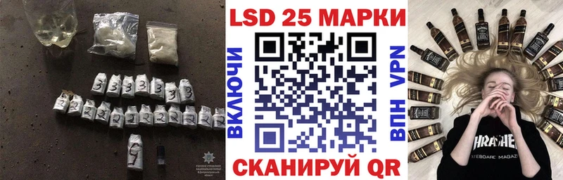 LSD-25 экстази ecstasy  Купить закладки  Ардон 