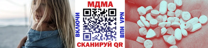 Купить  Ардон  МДМА молли 