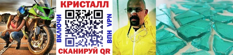 МЕТАМФЕТАМИН винт  Купить закладки  Ардон 