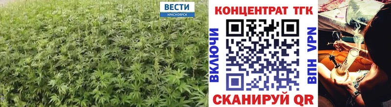ТГК вейп с тгк  Купить закладки  Ардон 