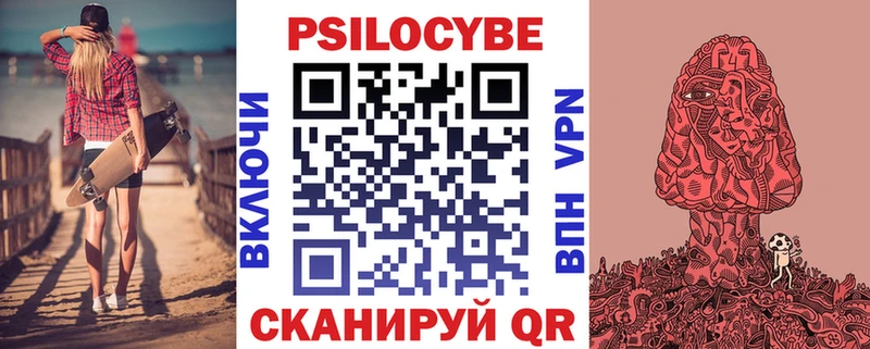 Галлюциногенные грибы GOLDEN TEACHER  Купить где  Ардон 